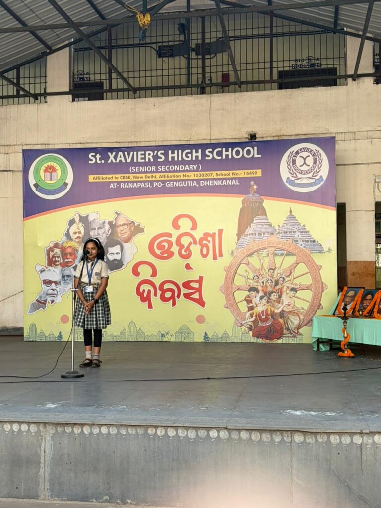 Utkal Divas Celebration